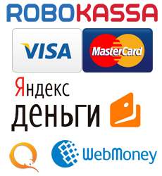 Онлайн-оплата через систему платежей ROBOKASSA